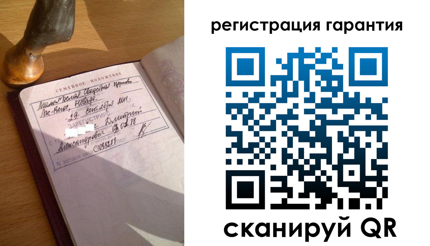 прописка для работы в Джанкое